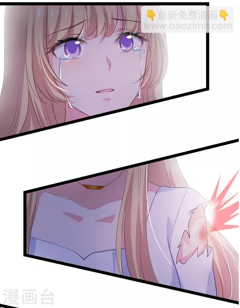 第91话 怒火-第91话