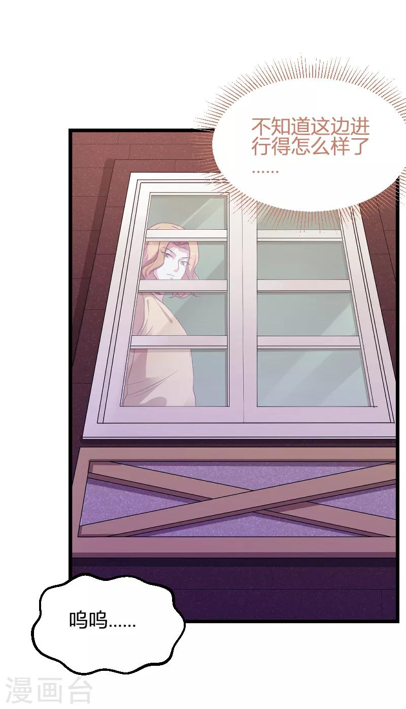 第91话 怒火-第91话