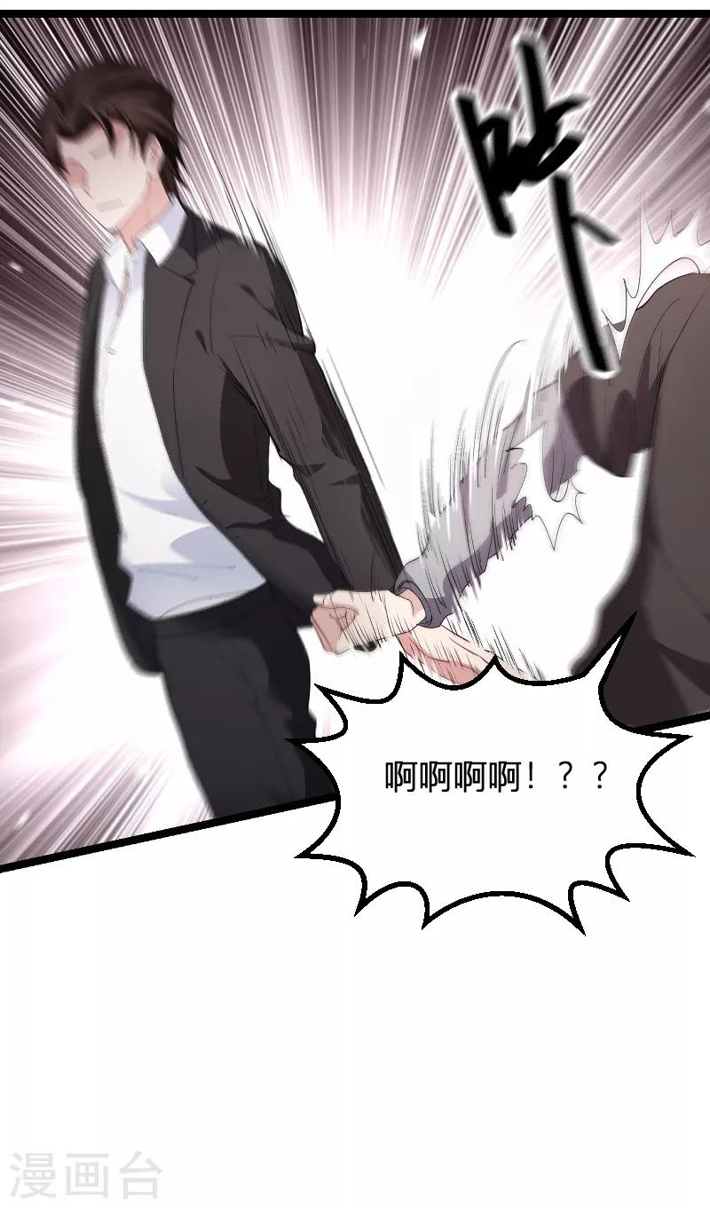 第91话 怒火-第91话