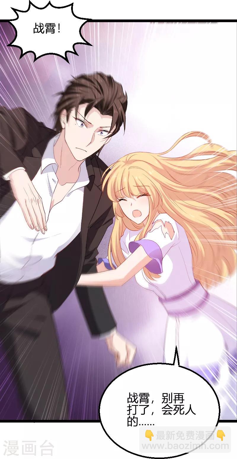 第91话 怒火-第91话