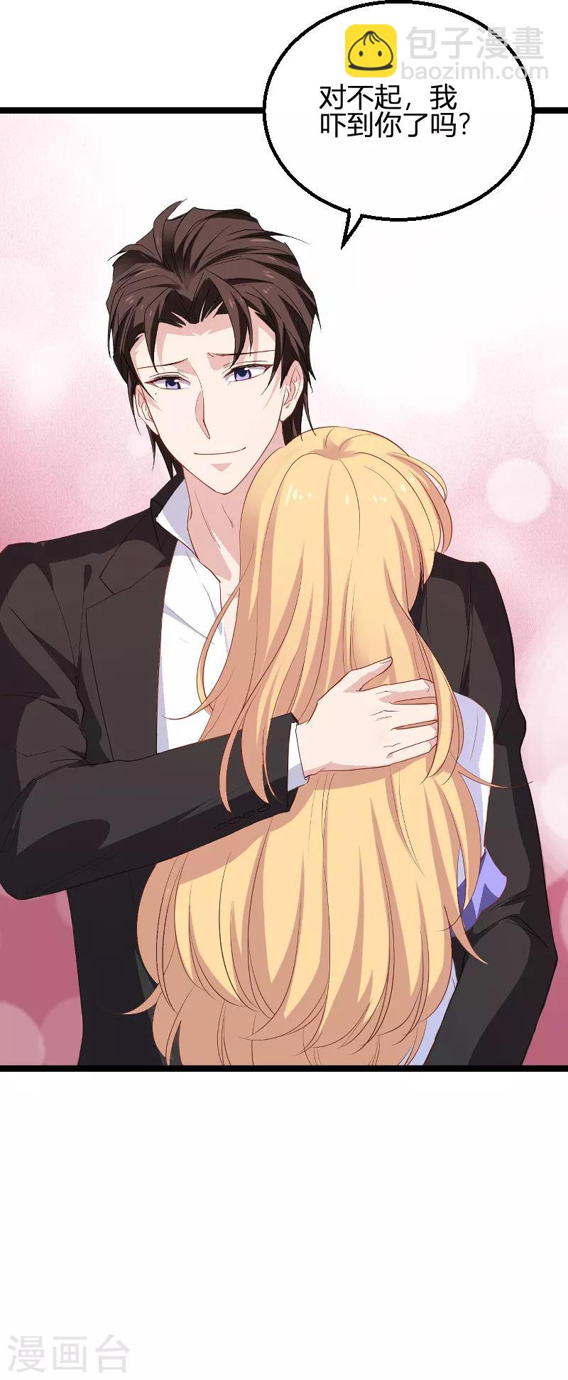 第91话 怒火-第91话