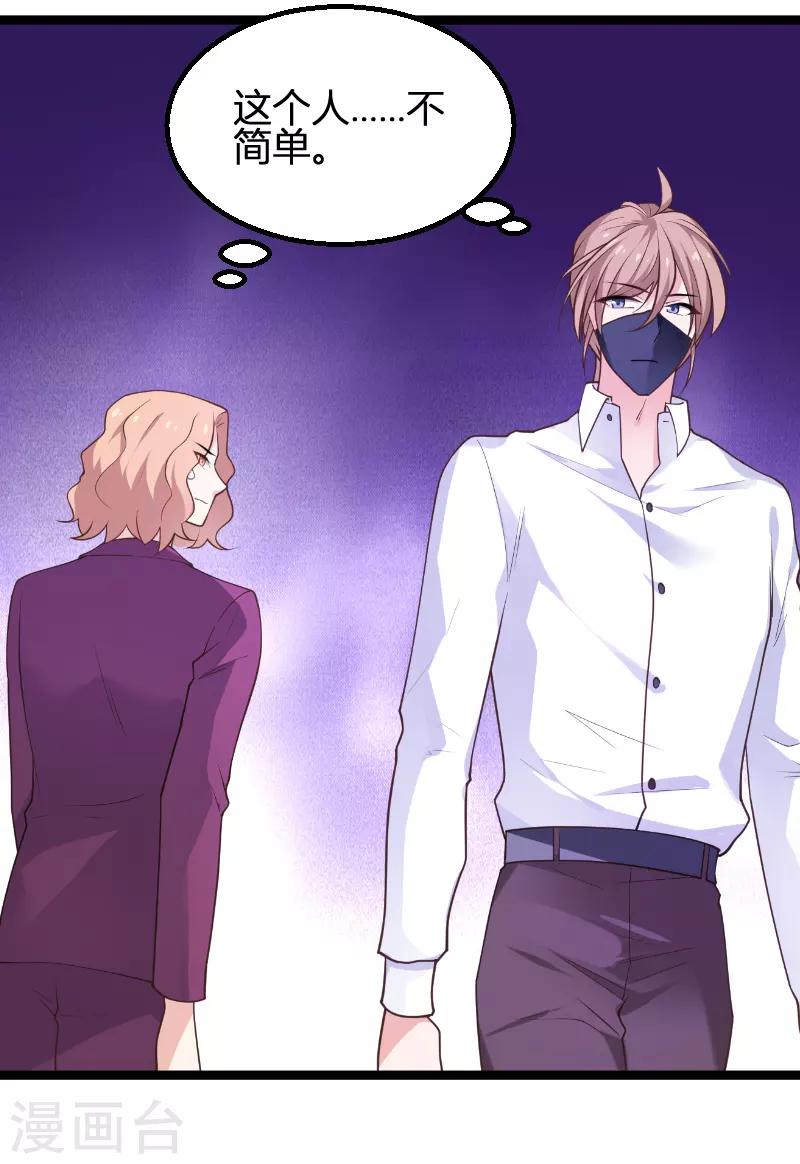 第93话 擦肩而过(1/2)-第93话