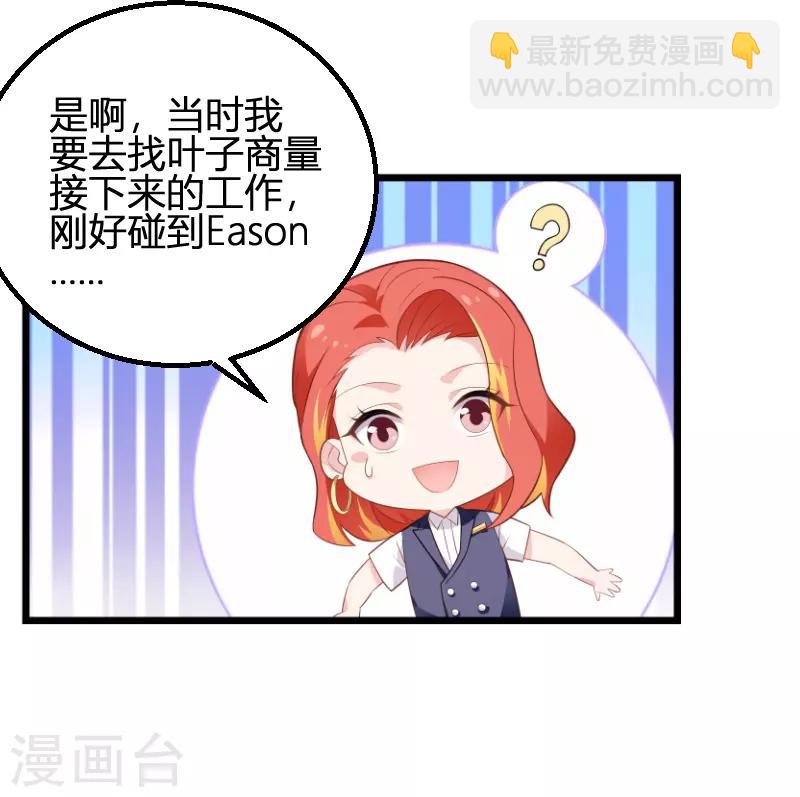 第93话 擦肩而过(1/2)-第93话