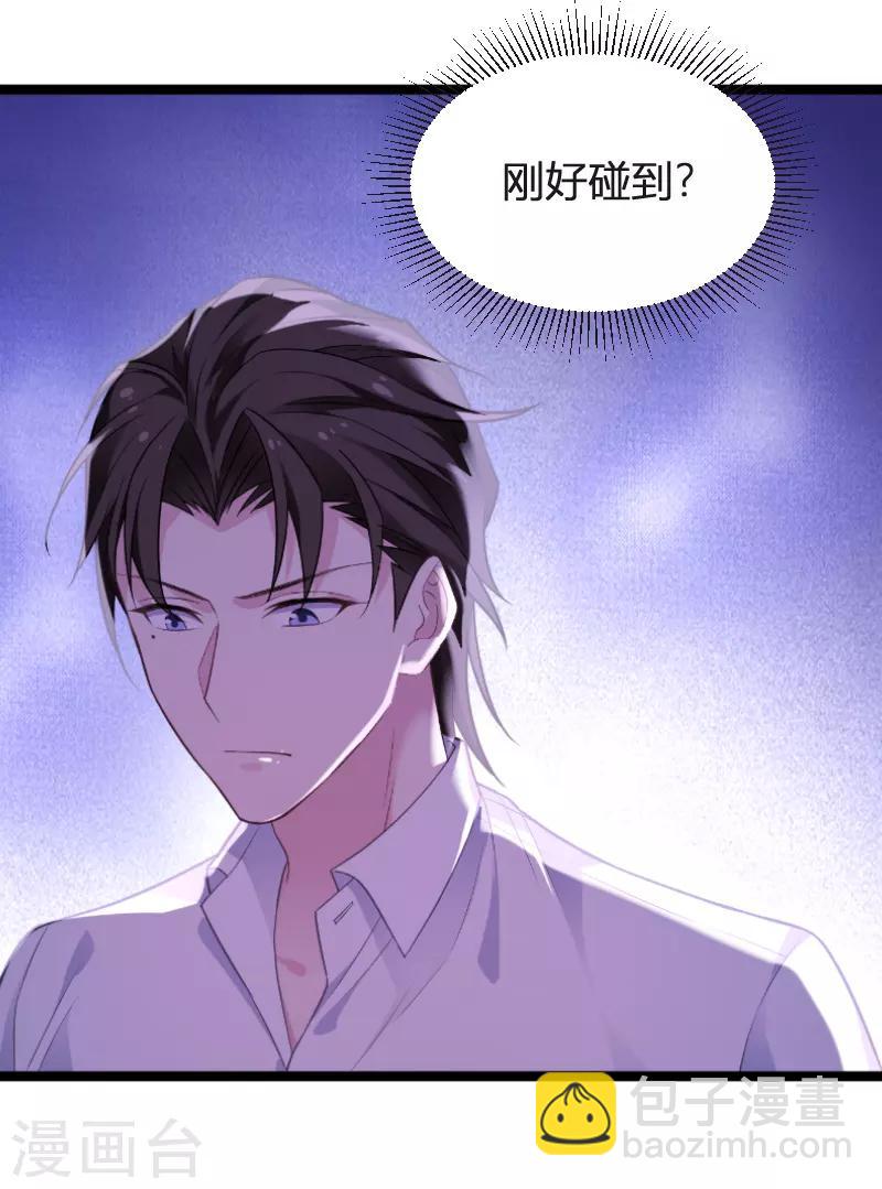 第93话 擦肩而过(1/2)-第93话