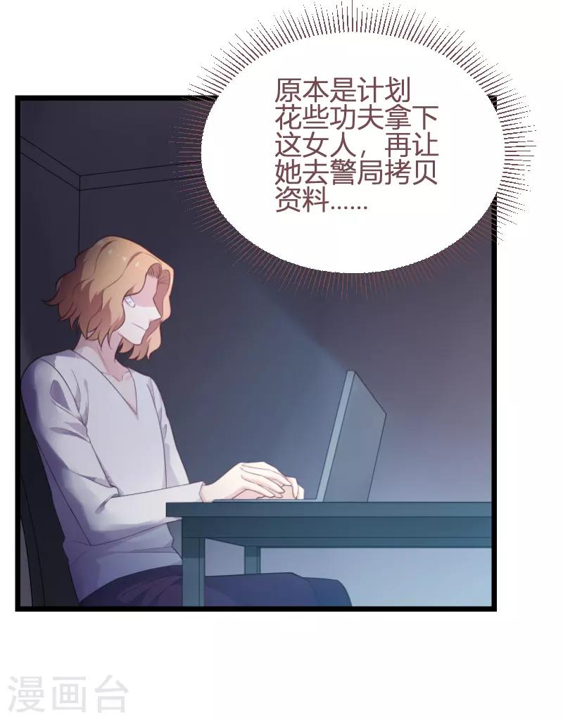 第93话 擦肩而过(1/2)-第93话