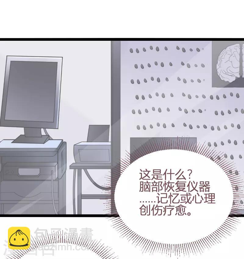 第93话 擦肩而过(1/2)-第93话