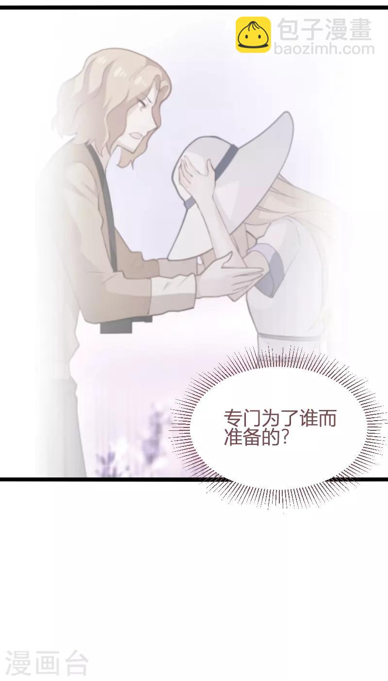 第93话 擦肩而过(1/2)-第93话