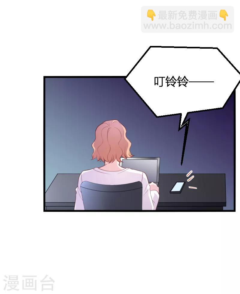 第93话 擦肩而过(1/2)-第93话