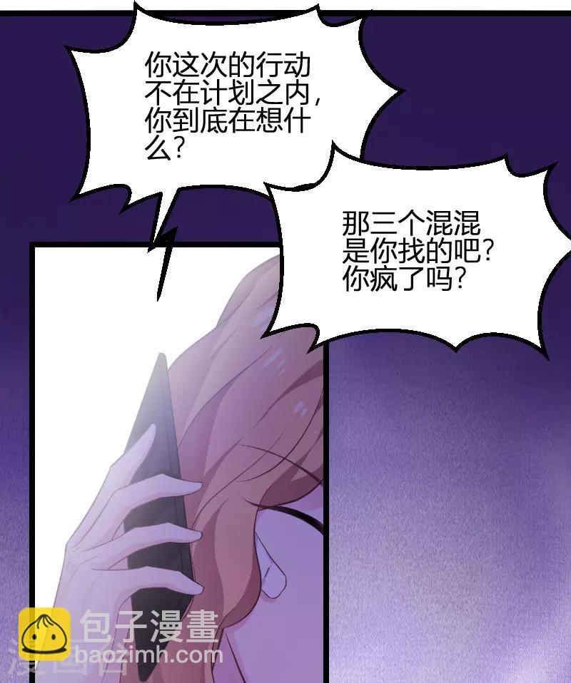 第93话 擦肩而过(1/2)-第93话