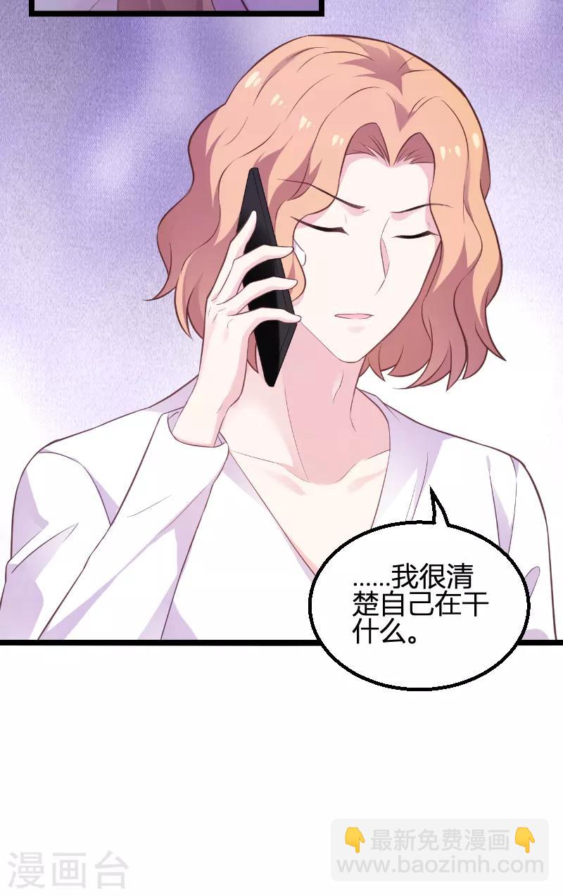 第93话 擦肩而过(1/2)-第93话