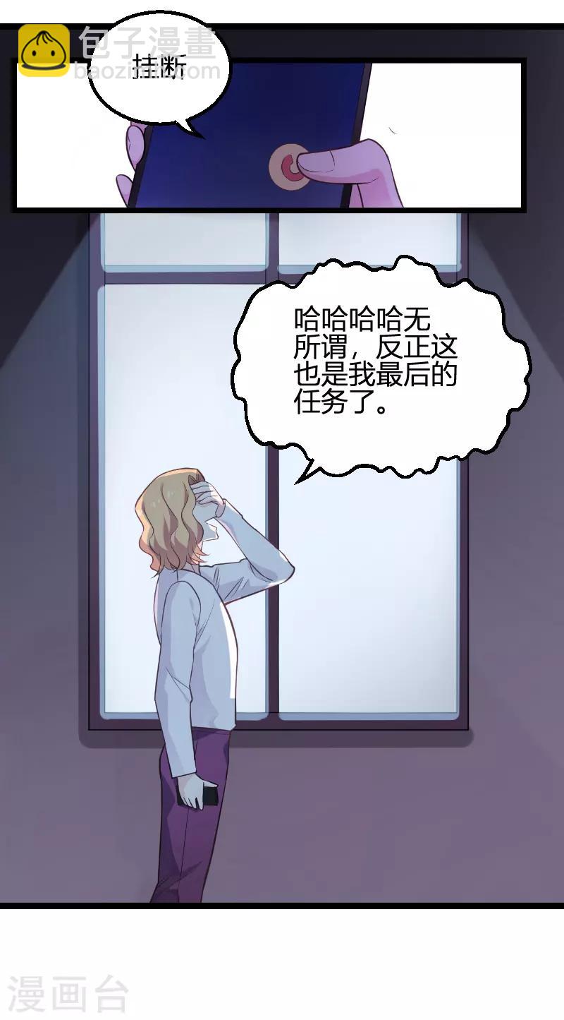 第93话 擦肩而过(1/2)-第93话