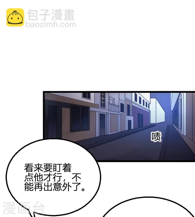 第93话 擦肩而过(1/2)-第93话