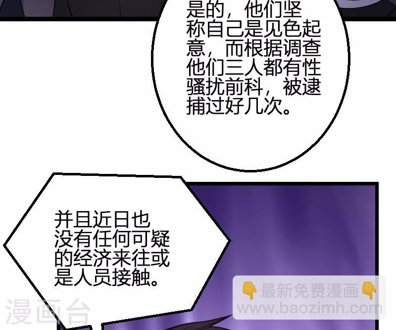 第93话 擦肩而过(1/2)-第93话