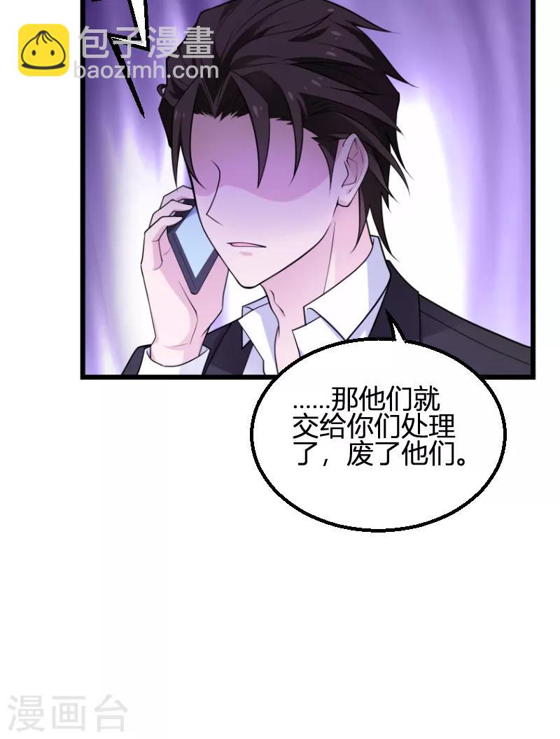 第93话 擦肩而过(1/2)-第93话