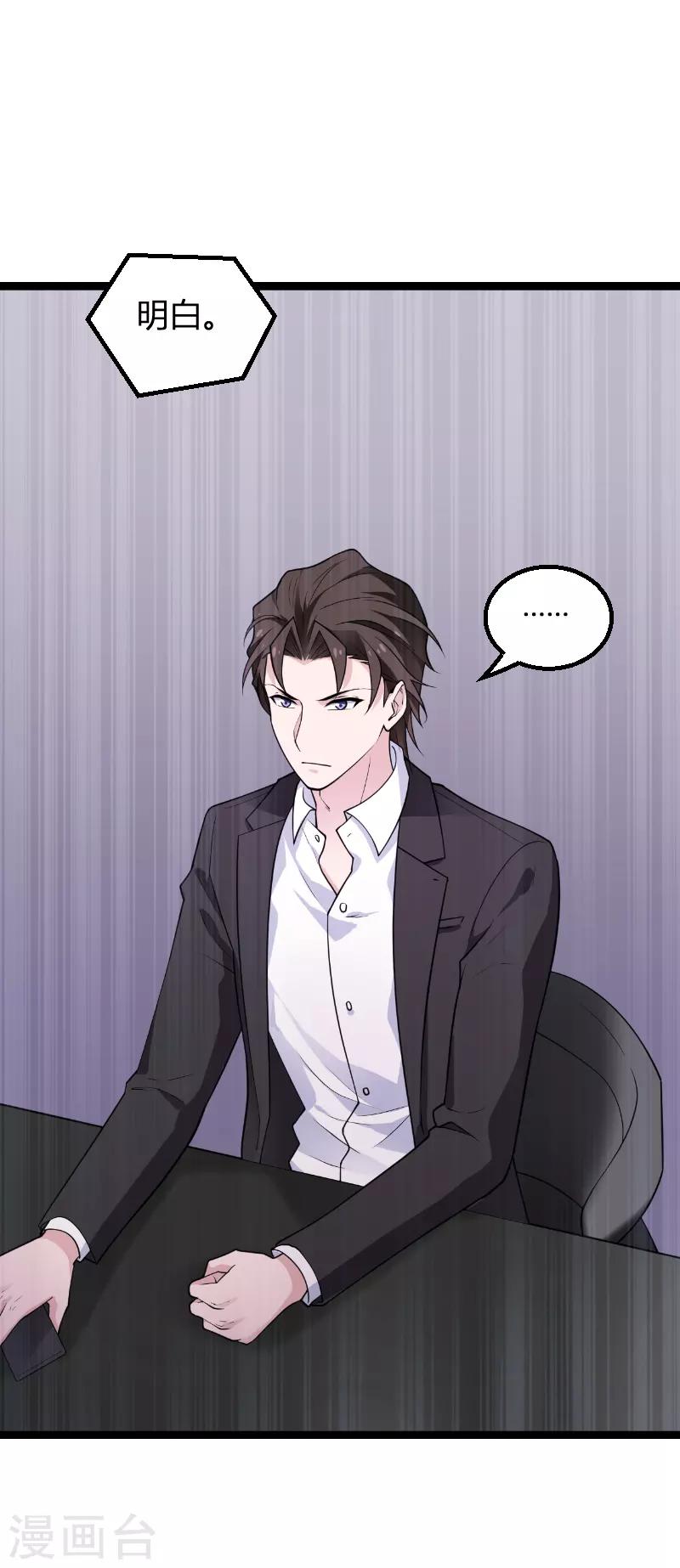 第93话 擦肩而过(1/2)-第93话