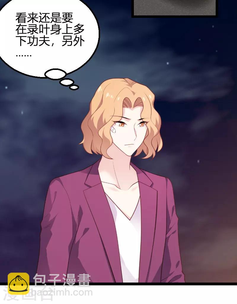 第93话 擦肩而过(1/2)-第93话