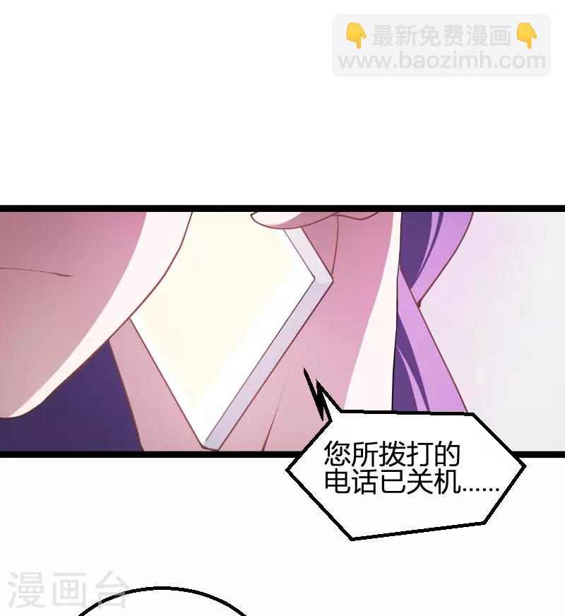 第93话 擦肩而过(1/2)-第93话