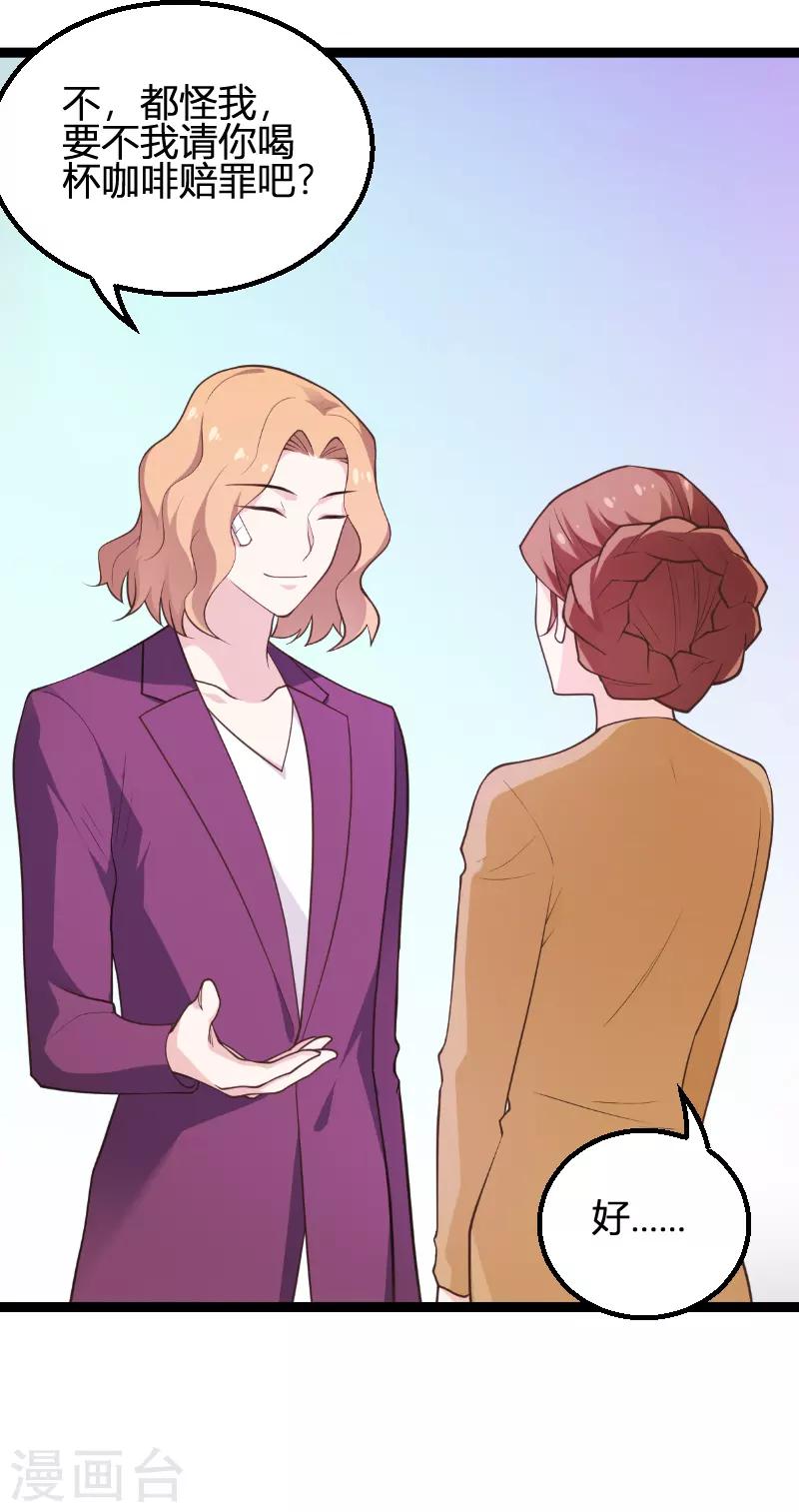 第93话 擦肩而过(1/2)-第93话