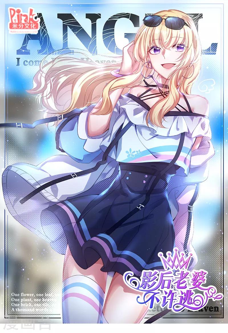 第95话 勾心斗角-第95话