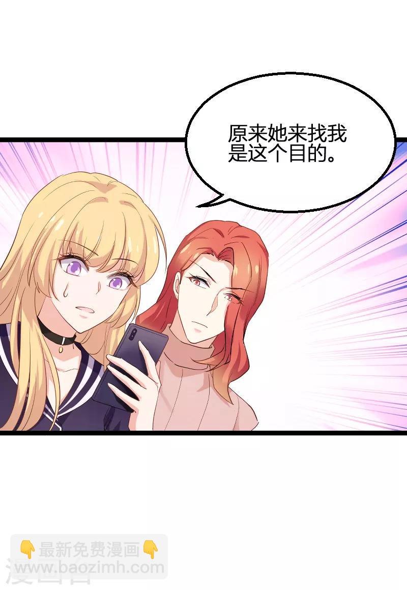 第95话 勾心斗角-第95话