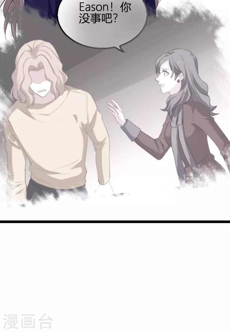 第95话 勾心斗角-第95话