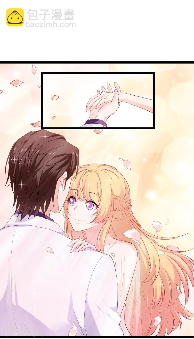 第95话 勾心斗角-第95话