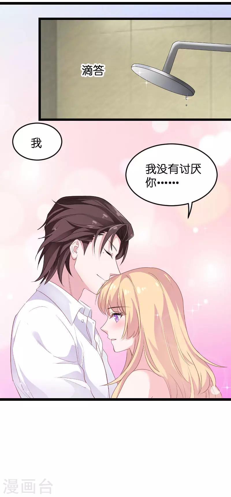 第97话 同一个夜晚-第97话