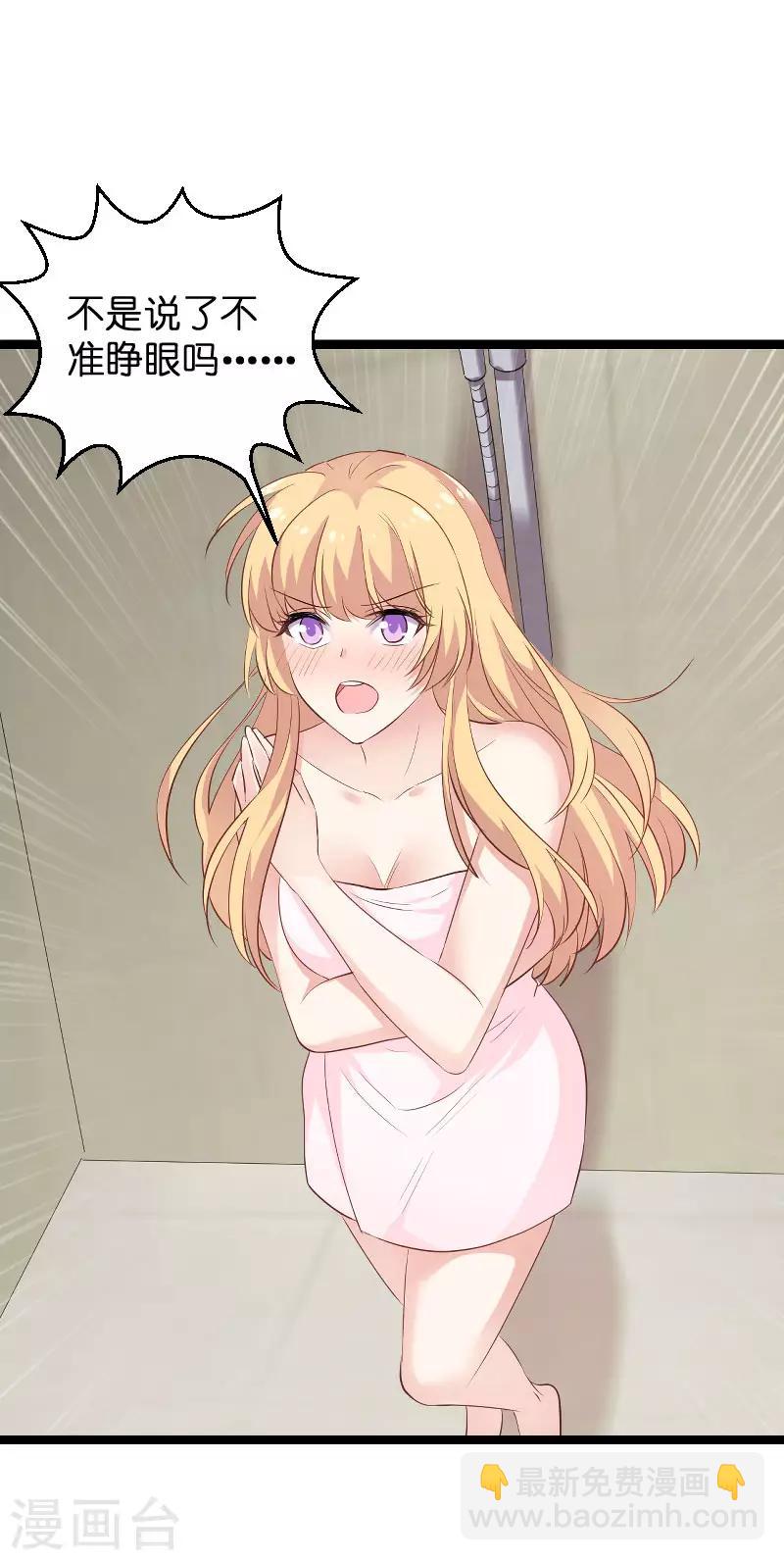 第97话 同一个夜晚-第97话