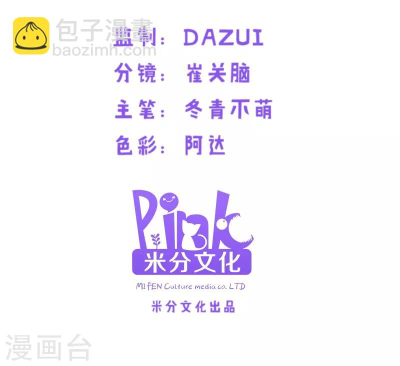 第97话 同一个夜晚-第97话