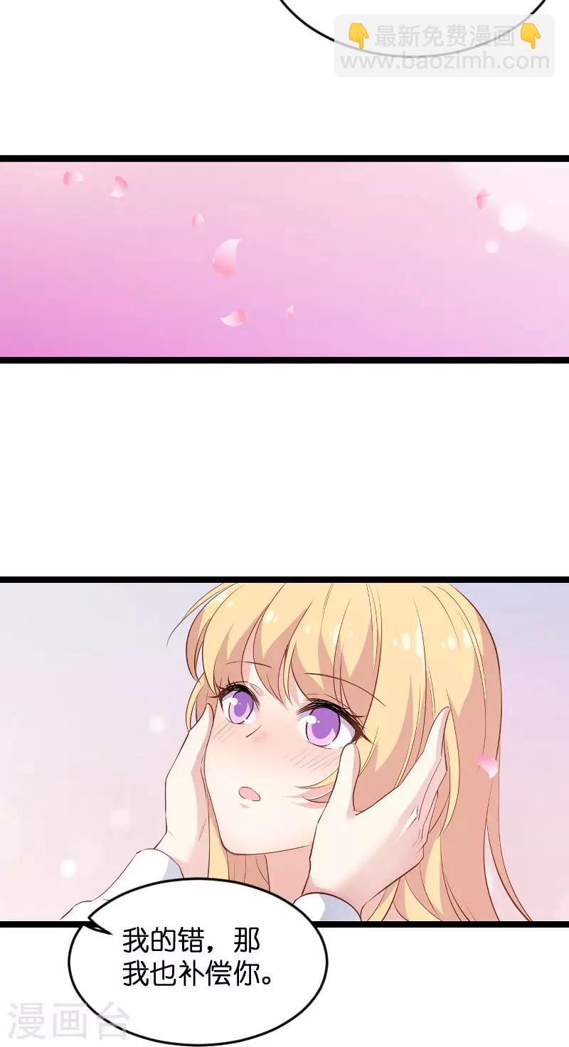 第97话 同一个夜晚-第97话