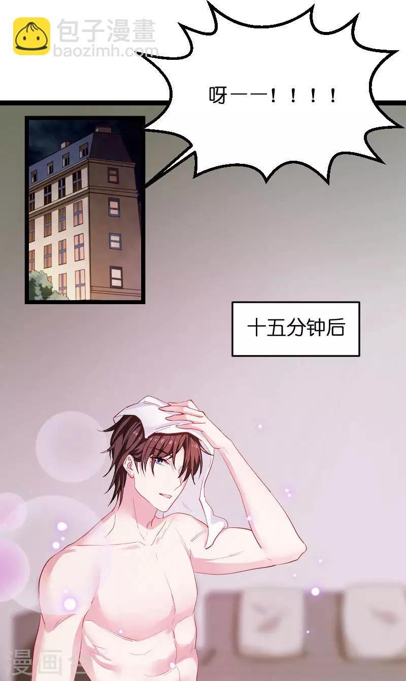 第97话 同一个夜晚-第97话