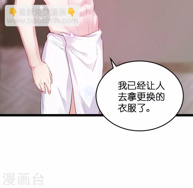 第97话 同一个夜晚-第97话