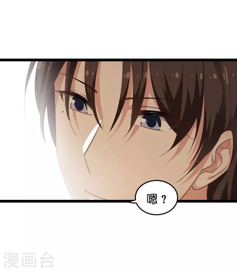 第97话 同一个夜晚-第97话