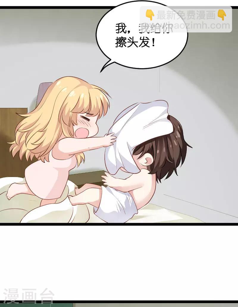 第97话 同一个夜晚-第97话