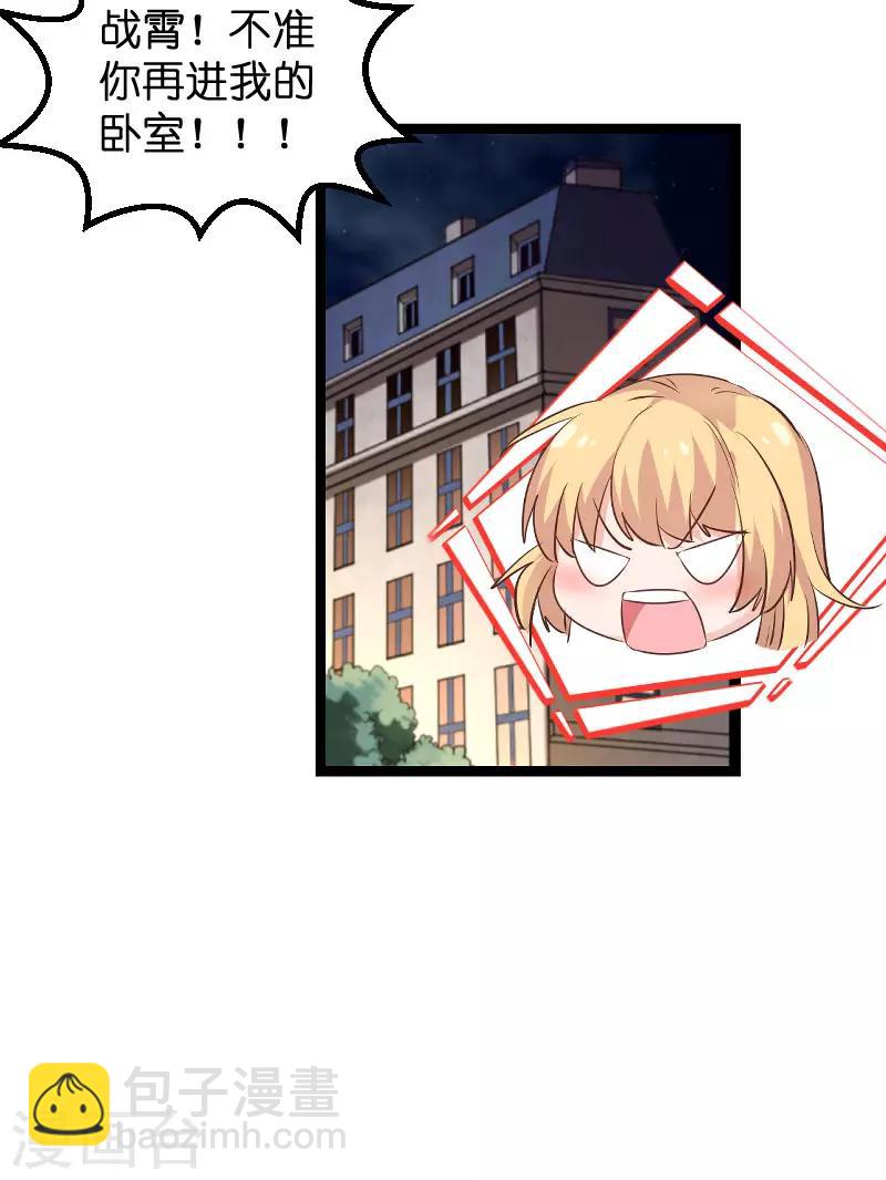 第97话 同一个夜晚-第97话