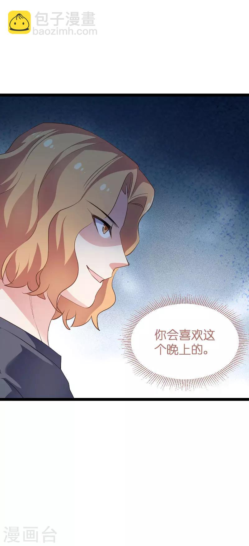 第97话 同一个夜晚-第97话