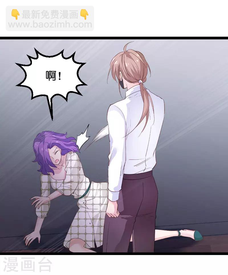 第97话 同一个夜晚-第97话