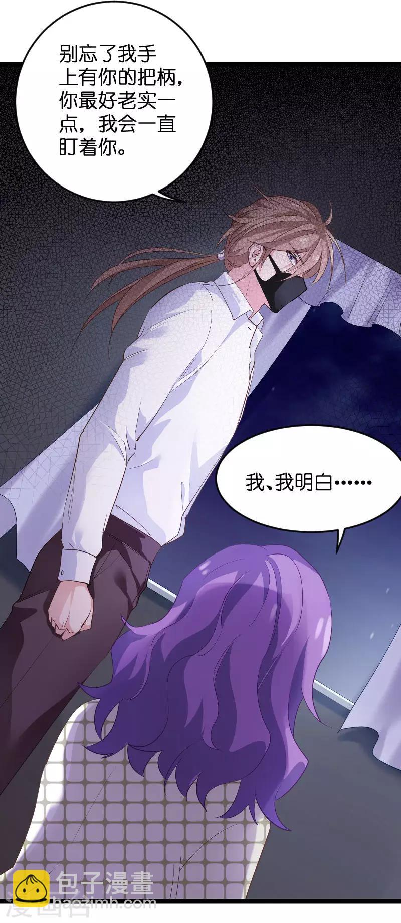 第97话 同一个夜晚-第97话