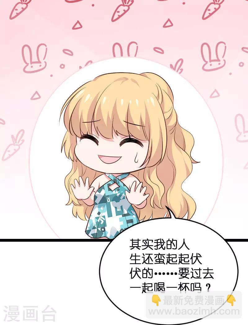 第99话 趁人之危-第99话