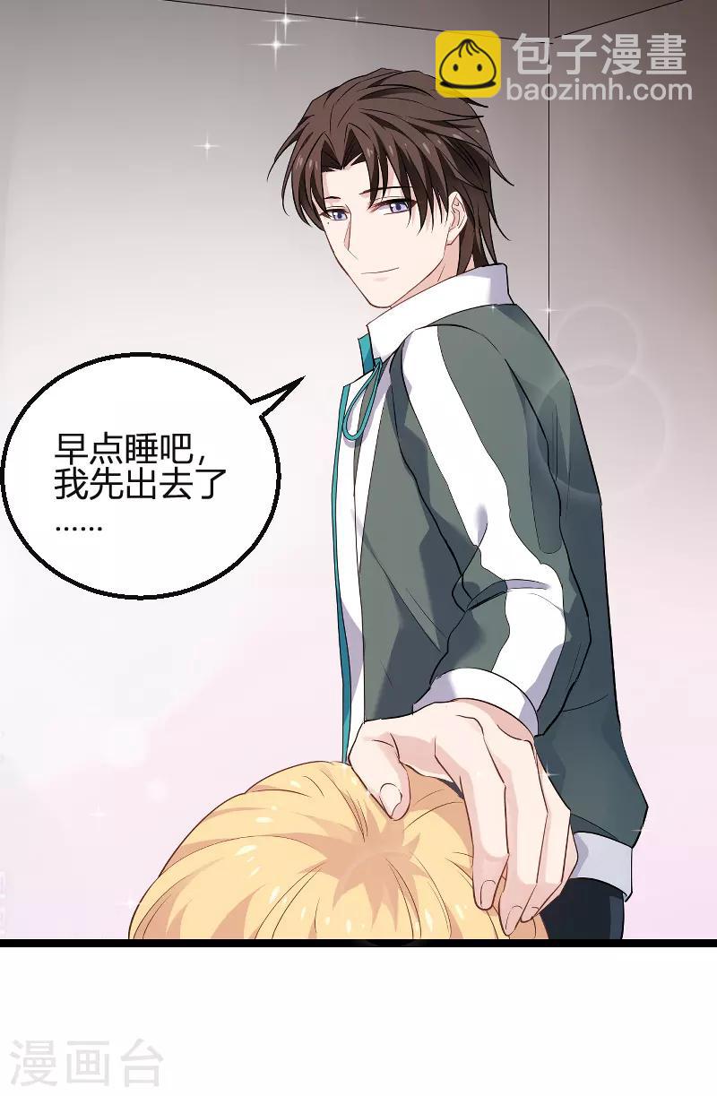 第99话 趁人之危-第99话