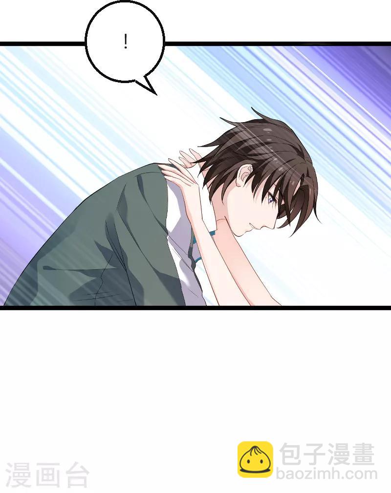 第99话 趁人之危-第99话