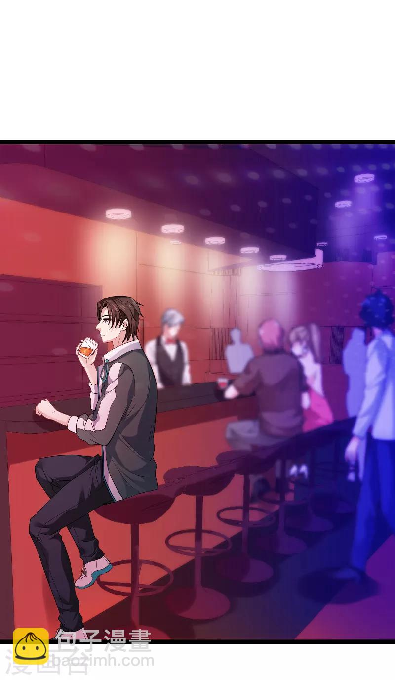 第99话 趁人之危-第99话