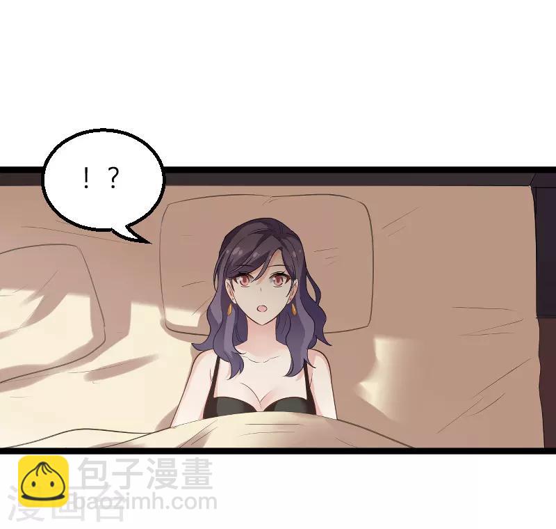 第99话 趁人之危-第99话