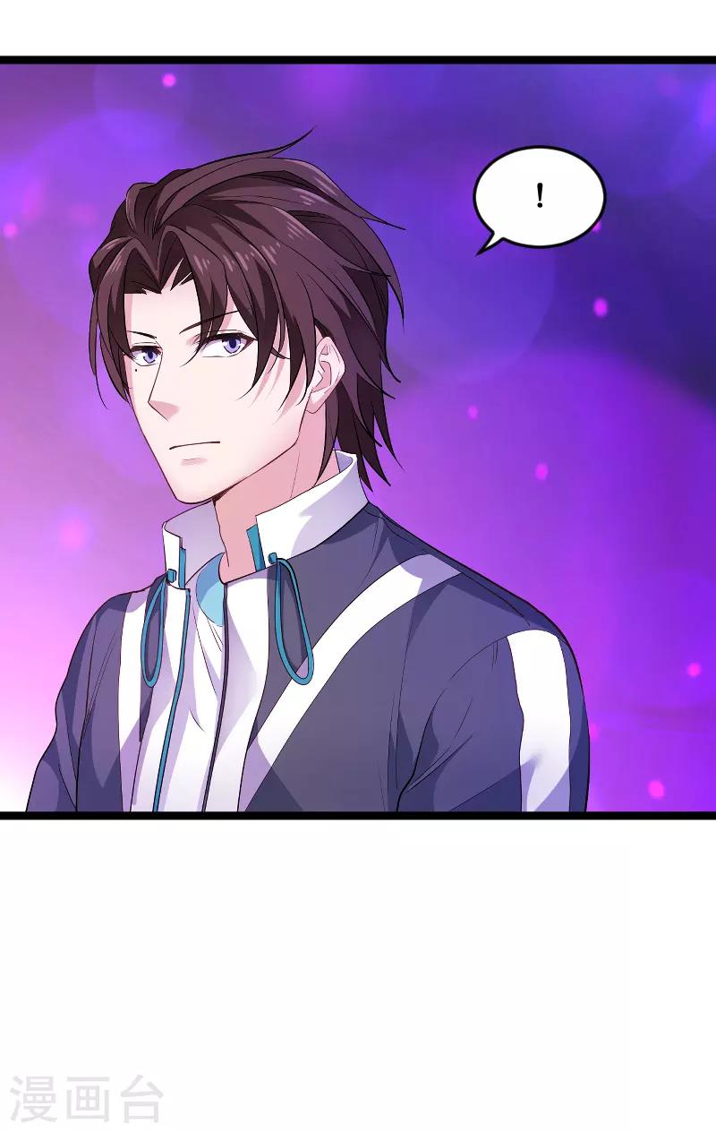 第99话 趁人之危-第99话