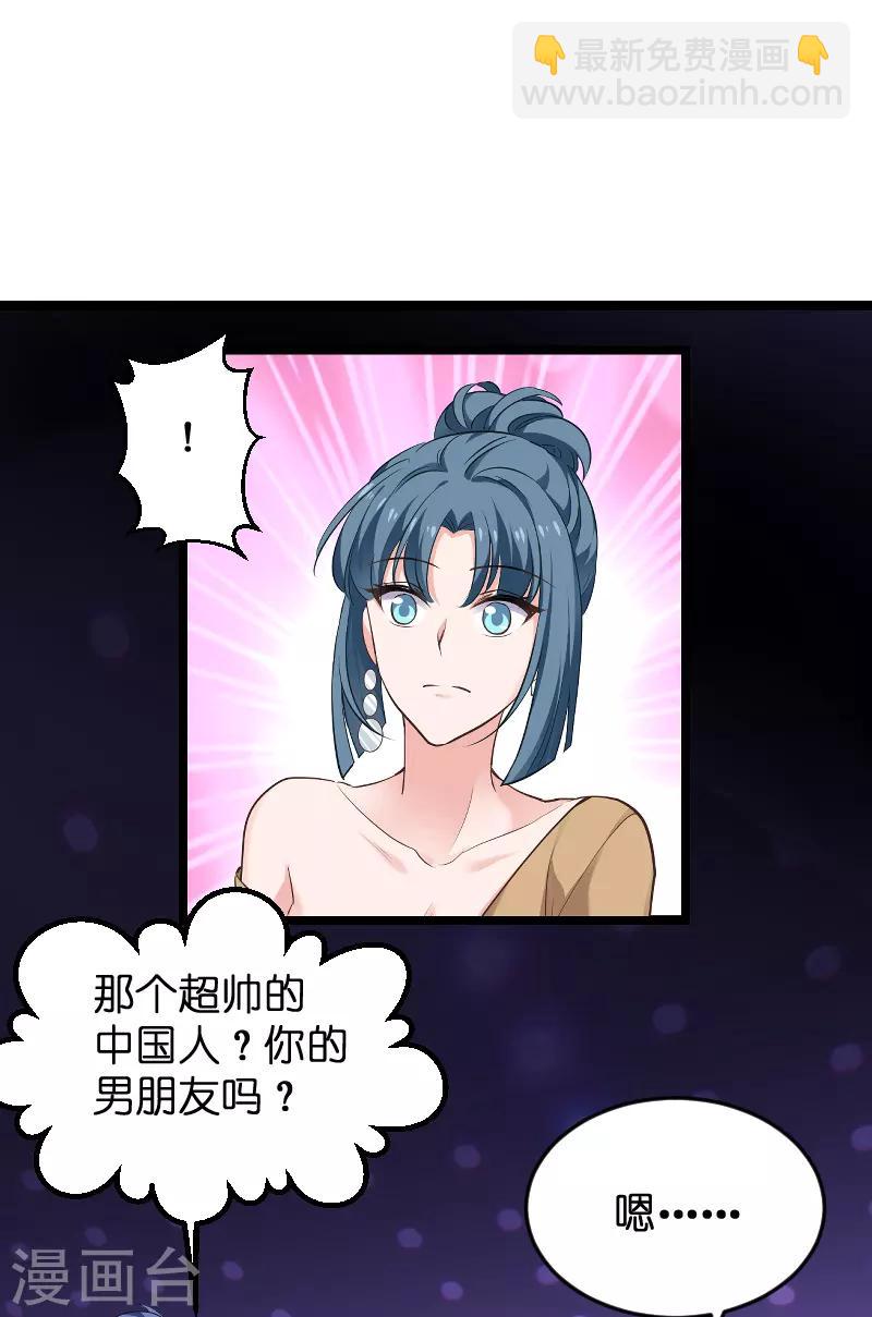 第99话 趁人之危-第99话