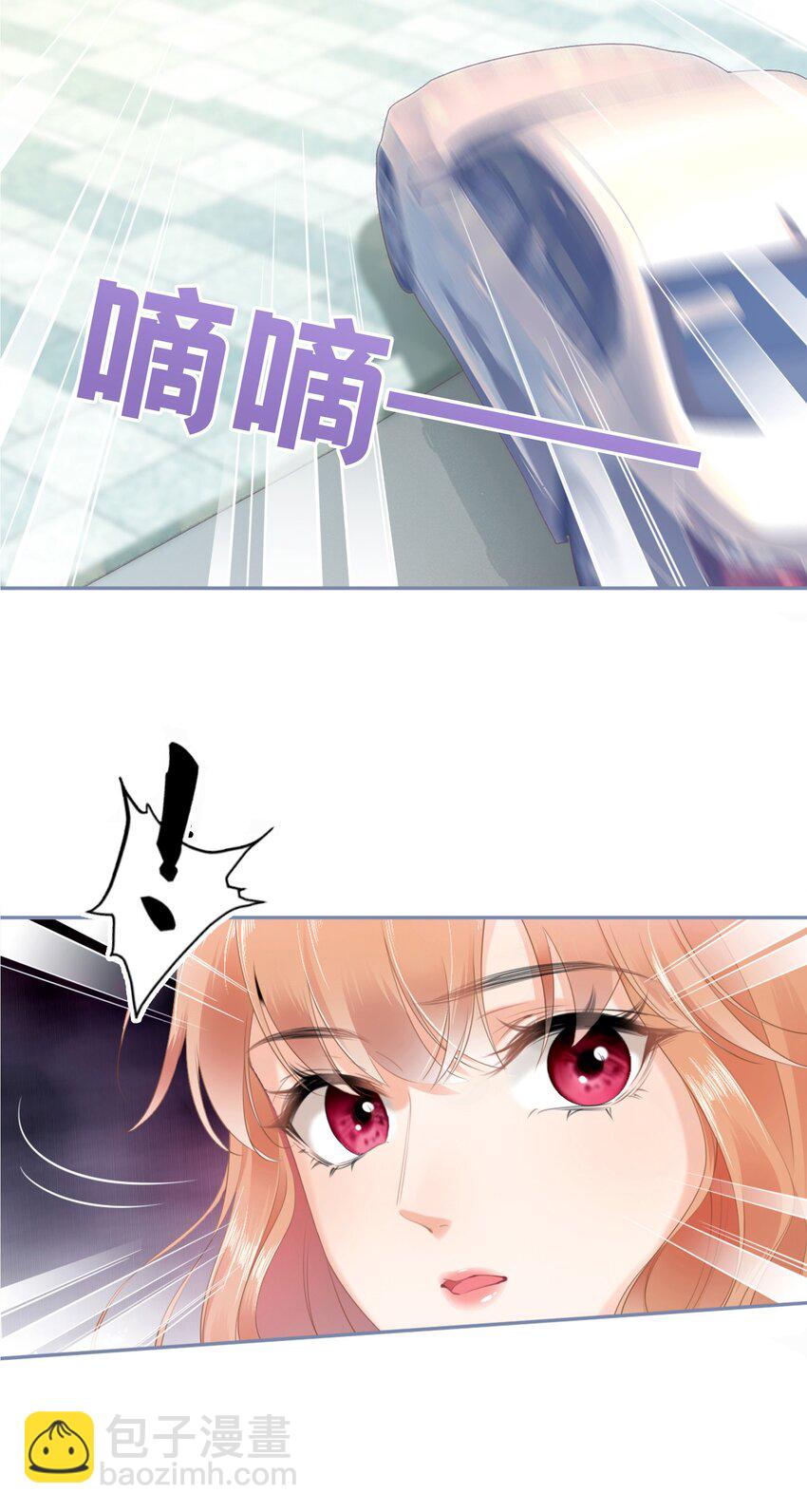 001餐 金刚火方(1/2)-第1话