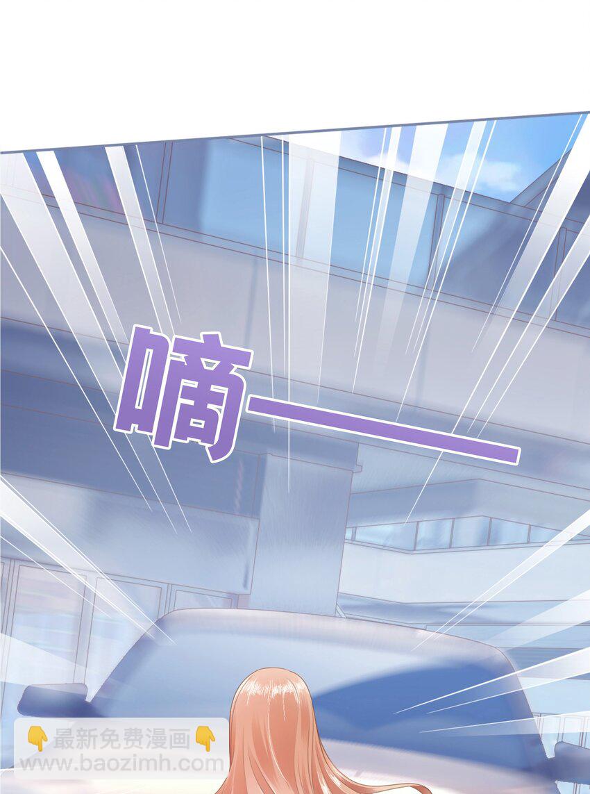 001餐 金刚火方(1/2)-第1话