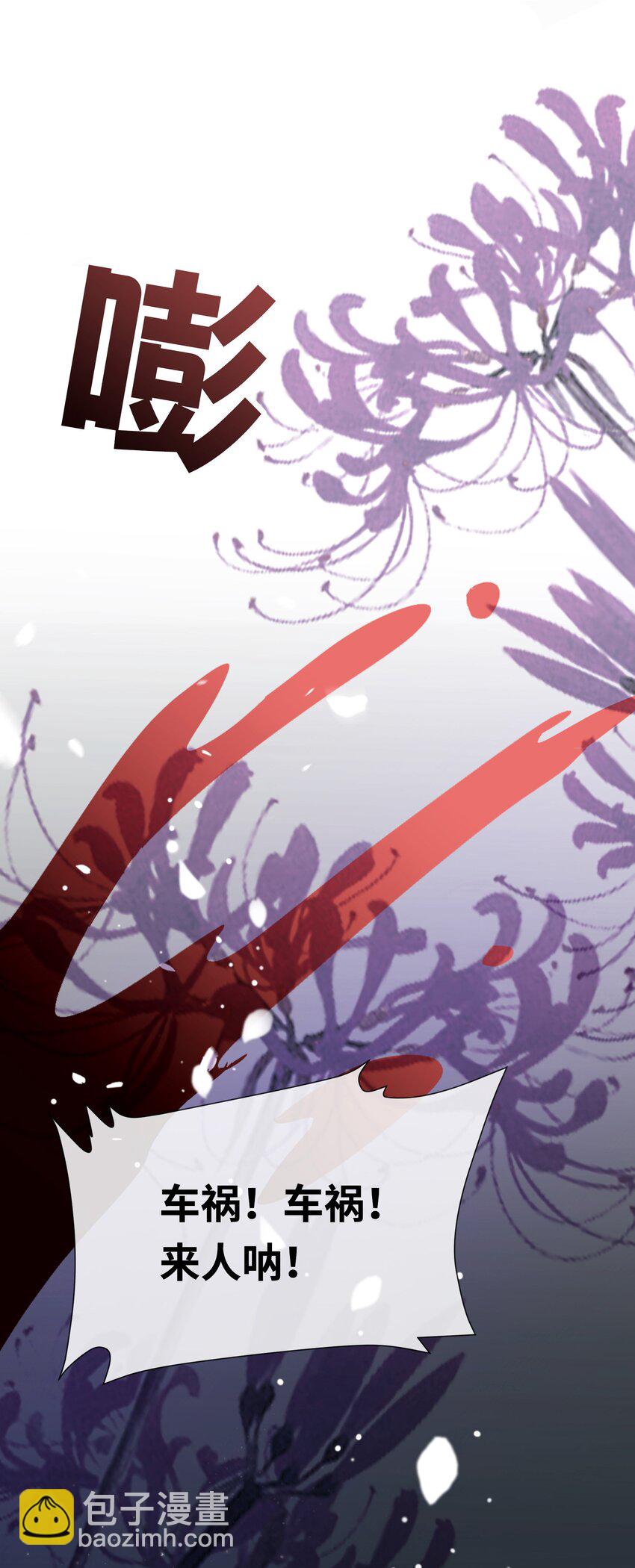 001餐 金刚火方(1/2)-第1话