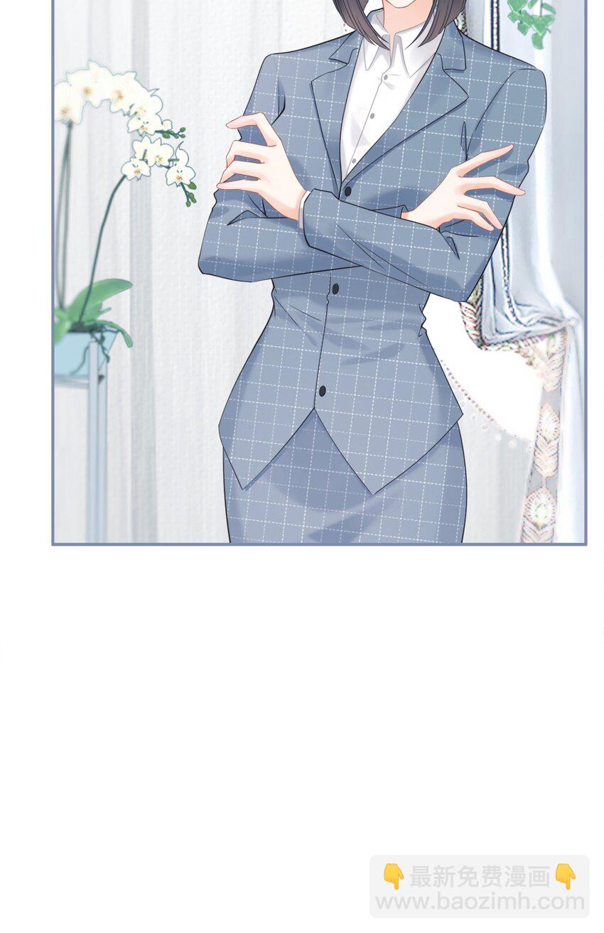 001餐 金刚火方(1/2)-第1话