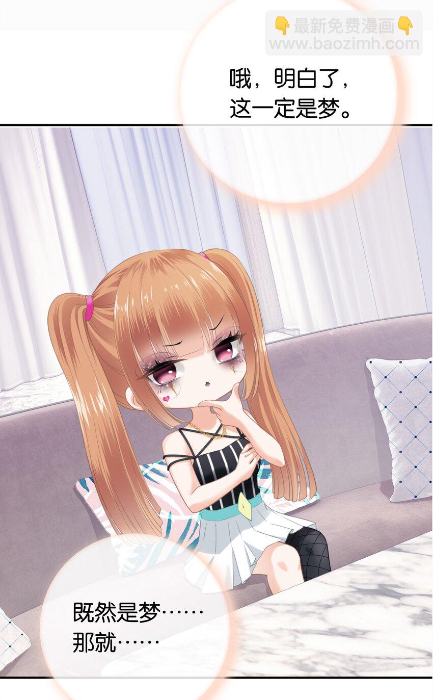 001餐 金刚火方(1/2)-第1话